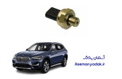 سنسور فشار روغن بی ام و X1