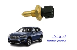 سنسور دمای آب بی ام و X1