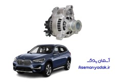دینام (آلترناتور) بی ام و X1