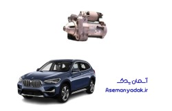 استارت بی ام و X1