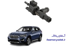 شیر برقی سوخت بی ام و X1