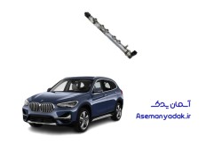 ریل سوخت بی ام و X1