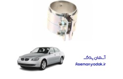 بست اگزوز بی‌ام‌و ۵۲۵
