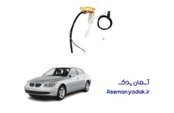 حسگر سطح سوخت بی‌ام‌و ۵۲۵