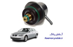 سوپاپ کنترل فشار سوخت بی‌ام‌و ۵۲۵