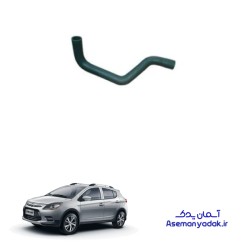 شلنگ بالای رادیاتور لیفان X50