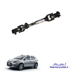 چهارشاخ فرمان لیفان X50