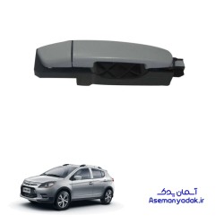 دستگیره بیرونی جلو چپ لیفان X50