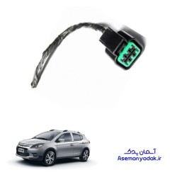 سوکت چراغ جلو لیفان