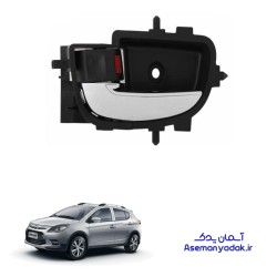 دستگیره داخلی عقب راست لیفان X50