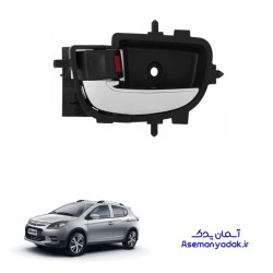 دستگیره داخلی عقب چپ لیفان X50