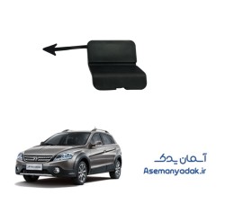 قاب بکسل بند جلو دانگ فنگ H30 کراس