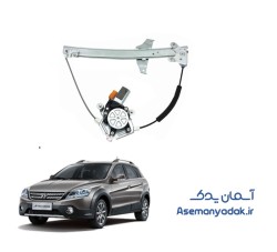 دستگاه شیشه بالابر عقب چپ دانگ فنگ H30 کراس