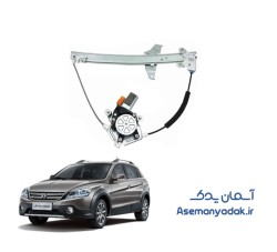 دستگاه شیشه بالابر عقب راست دانگ فنگ H30 کراس