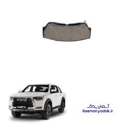 لنت ترمز عقب KMC T8