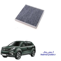 فیلتر کابین سانگ یانگ نیو کوراندو