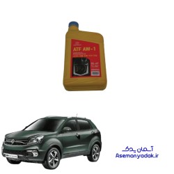 روغن گیربکس ATF AW-1 سانگ یانگ نیو کوراندو