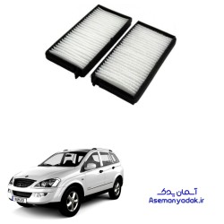 فیلتر کابین کایرون سانگ یانگ