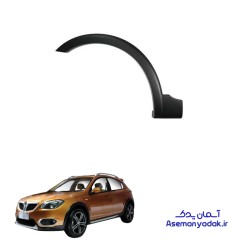زه گلگیر جلو برلیانس کراس