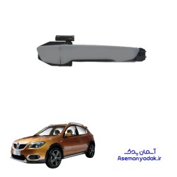 دستگیره بیرونی عقب برلیانس کراس