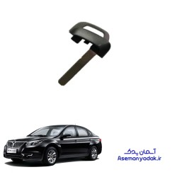 تیغه کیلس برلیانس H330