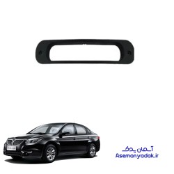 قاب مه شکن عقب وسط برلیانس H330