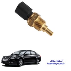 فشنگی آب برلیانس H330