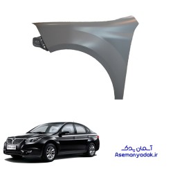 گلگیر جلو برلیانس H330