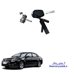 مغزی قفل درب جلو برلیانس H330