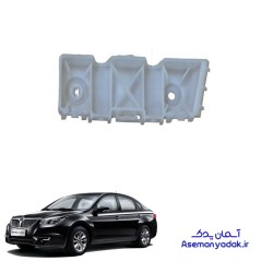 براکت سپر جلوبرلیانس H330