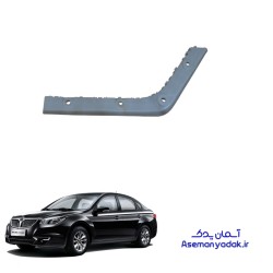 براکت سپر عقب برلیانس H330