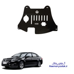 سینی زیر موتور برلیانس H330