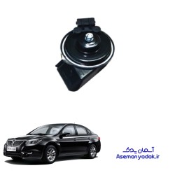 بوق برلیانس H330