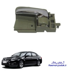 دستگیره داخلی جلو برلیانس H330