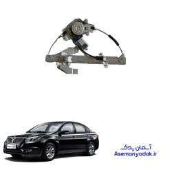 شیشه بالابر عقب برلیانس H330
