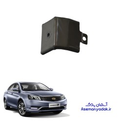 پایه سپر عقب پایینی جیلی امگرند 7