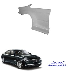 گلگیر عقب 740 بی ام و