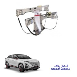 شیشه بالابر درب جلو فونیکس Fx