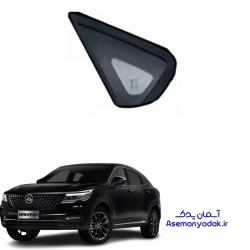 شیشه لچکی دیگنیتی