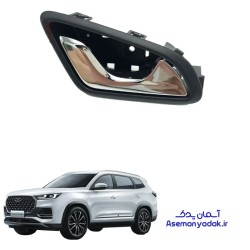 دستگیره داخلی جلو تیگو 8