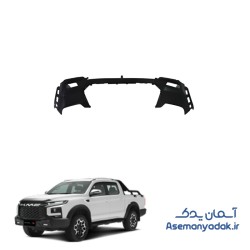 پوسته سپر جلو کی ام سی تی 9