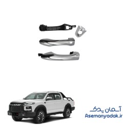 دستگیره بیرونی درب جلو کی ام سی تی 9