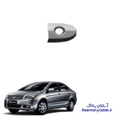 شستی دستگیره جلو ولکس C30