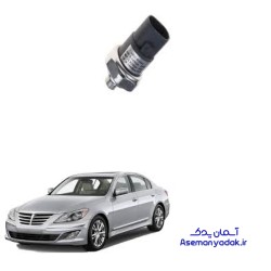 سوئیچ فشار کولر هیوندا جنسیس