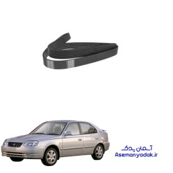 تسمه کولر هیوندا ورنا