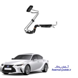 لوله‌های گاز کولر (رفت و برگشت) لکسوس is
