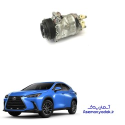 کمپرسور کولر لکسوس ان ایکس 200