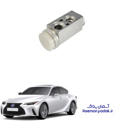 شیر انبساط کولر (اکسپنشن ولو) لکسوس is