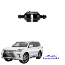 فیلتر خشک‌ کن (درایر) لکسوس آرایکس 350