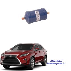 فیلتر خشک‌ کن (درایر) لکسوس آر ایکس 350